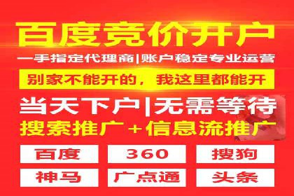 百度竞价公司案例研究：如何降低广告成本